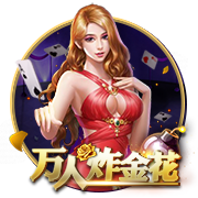 [流言板]花蛤属于海鲜还是河鲜