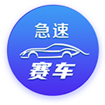 [流言板]高粱杆可以吃吗