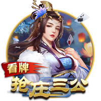 [流言板]胚布是什么布